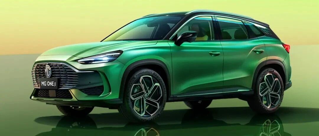 MG ONE-β上市，吉利帝豪L Hi·X官图发布…丨今日车闻