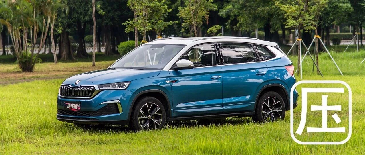 这款SUV，阿强的女友应该会喜欢吧？