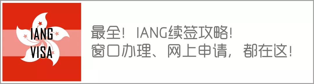 高薪資+IANG簽證+員工餐+期權嘉獎=一碗小面！有目光的小夥伴不要錯過！ 美食 第17張