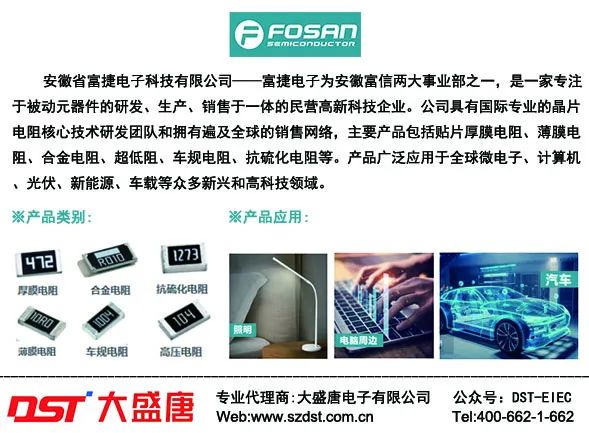 EDA电子设计产业基础知识的图12