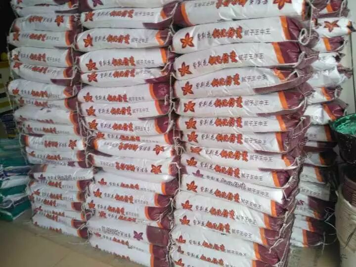 本店主营:紫荆花漆,腻子粉,各种防水浆,白乳胶,瓷砖胶,108胶水,居博士