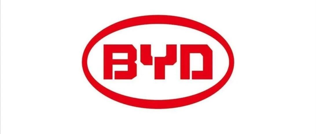 估值不低于300亿，比亚迪半导体分拆上市已近！