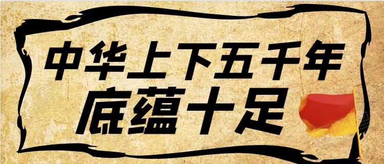 中国，全球稳定增长的强引擎!