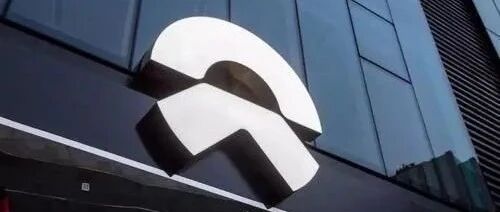 蔚来赴港二次上市，“蔚小理”齐聚港交所