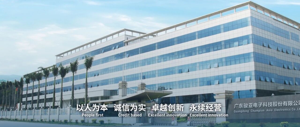 这家华为、中兴通讯、小米的供应商最近在日本开立子公司