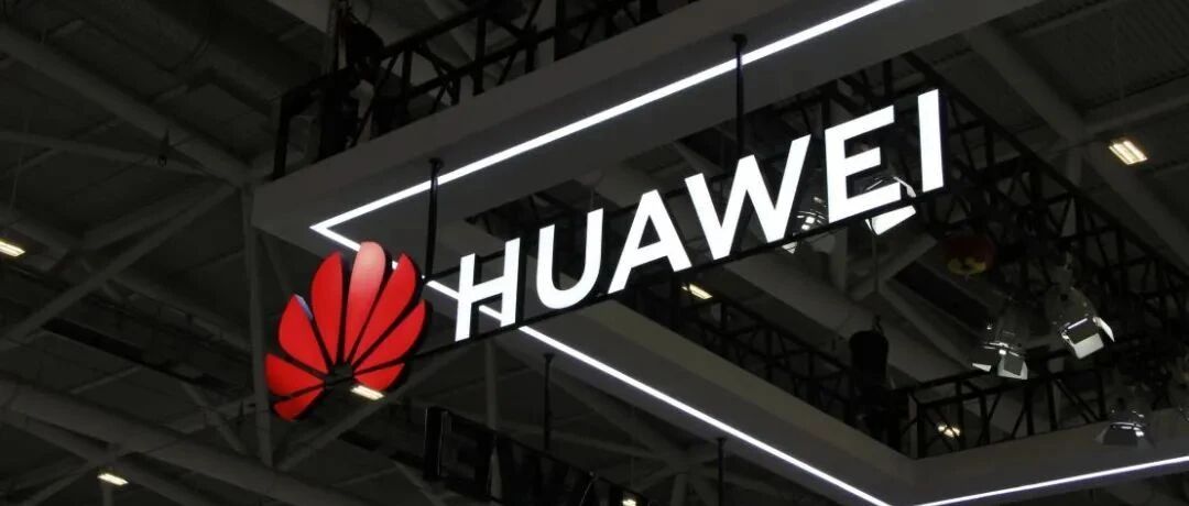 供应链：华为手机2021年产量或暴跌6成乃至更多