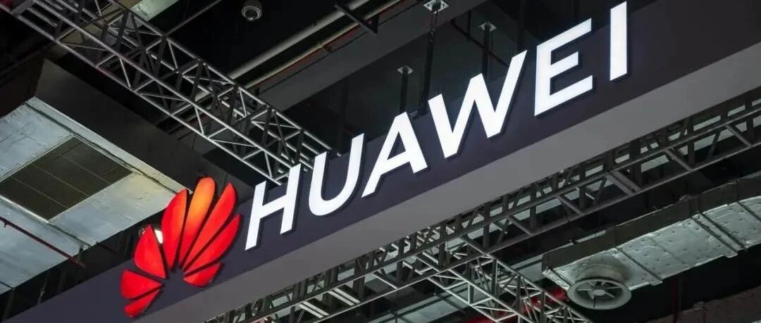 “百亿补贴”？华为21年度分红超百亿！