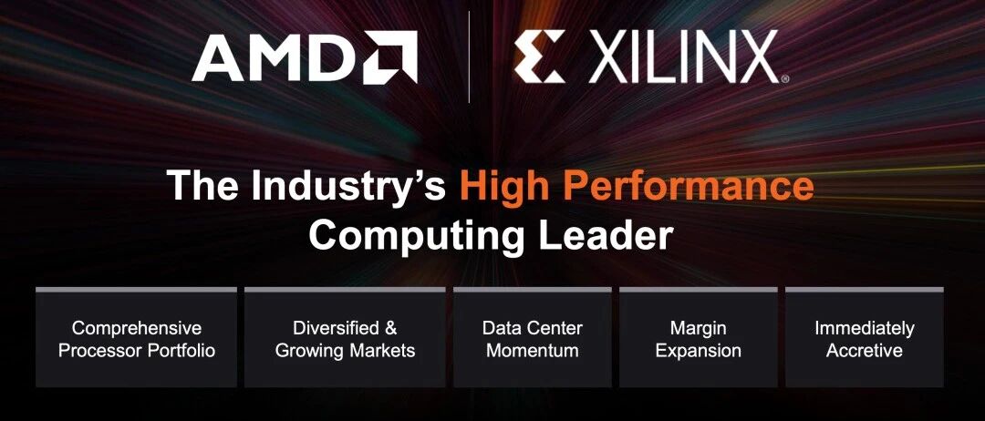 【焦点】AMD官宣收购赛灵思，国内半导体行业将受到何种影响？