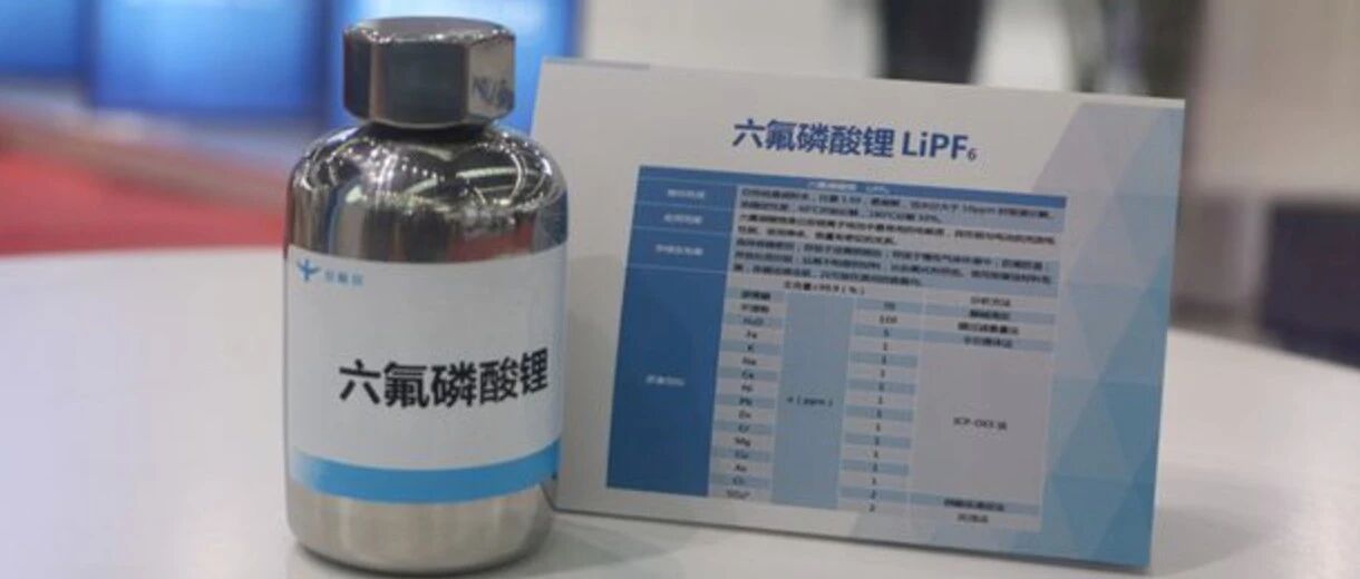 疯狂的锂电材料！两企业第3季度净利润远超上半年！