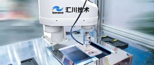 汇川技术：第三季度实现营收50.74亿元，同比上升53.08%