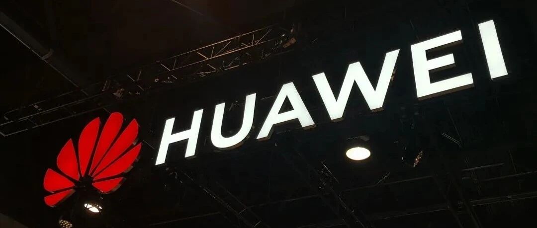 重磅！华为哈勃投资物联网操作系统服务商｢开鸿｣