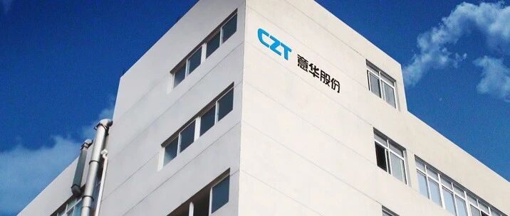 三年营收暴涨10倍！这企业再募资加速国产替代