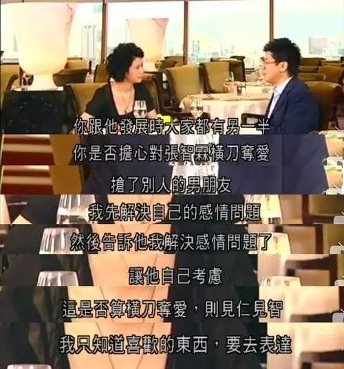 「恃靚行兇」袁詠儀，誰說她配不上大仙？26年情史豐富到足以平復風浪… 娛樂 第38張