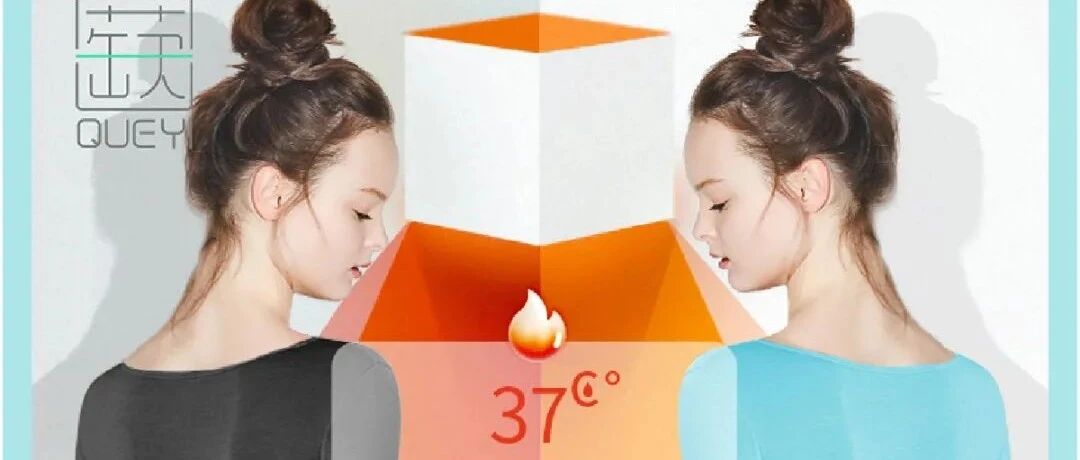 99元③件，完爆市面90%的内衣，回购N次！