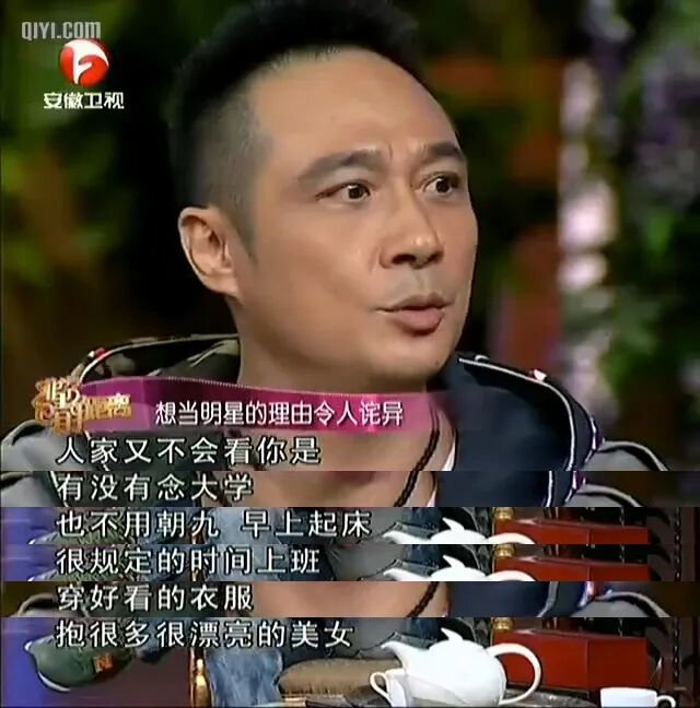 后来在电影字幕表里看见大明星汤镇业的名字眼红:怎么别人名字又好看