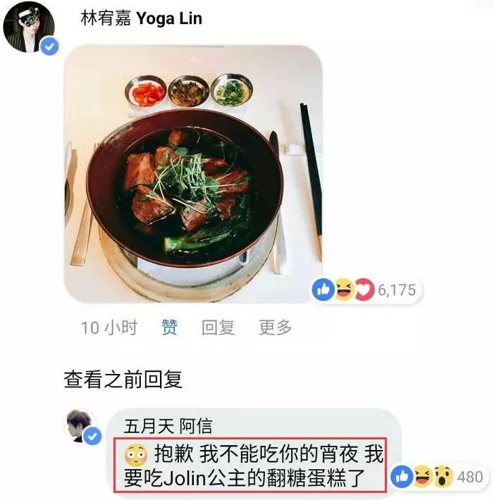 一個慘遭鮮肉男友劈腿，一個出道20年卻被懷疑性向，阿信和蔡依林這次是真在一起了？ 娛樂 第4張