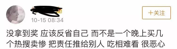 雙杯在手飛升90後第一小花，迪麗熱巴晉升視後的背後故事可不簡單... 娛樂 第38張