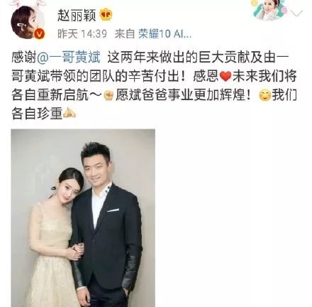 趙麗穎馮紹峰結婚，兩人的愛情故事原來這麼漫長而甜蜜… 娛樂 第54張