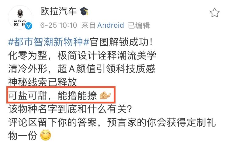 不會吧，胡歌都被收了？ 寵物 第26張