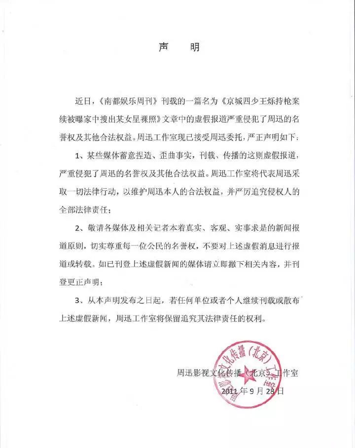 有錢真的可以隨心所欲 娛樂 第61張