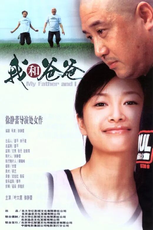 劈腿过高圆圆、徐静蕾，51岁牵手新女友，这就是渣男的最高境界吧（组图） - 26