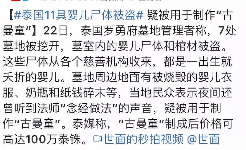 張柏芝養小鬼？童瑤被潛規則？ 朱雨辰公開戀情？趙薇改國籍？ 娛樂 第1張