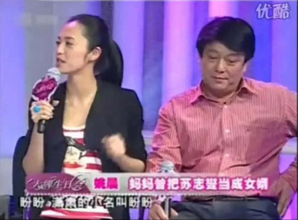 凌瀟肅宣布喜訊，姚晨兒女雙全，當年到底誰對不起誰？ 娛樂 第24張