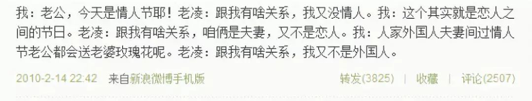 凌瀟肅宣布喜訊，姚晨兒女雙全，當年到底誰對不起誰？ 娛樂 第20張
