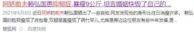 真正的结婚狂来了？