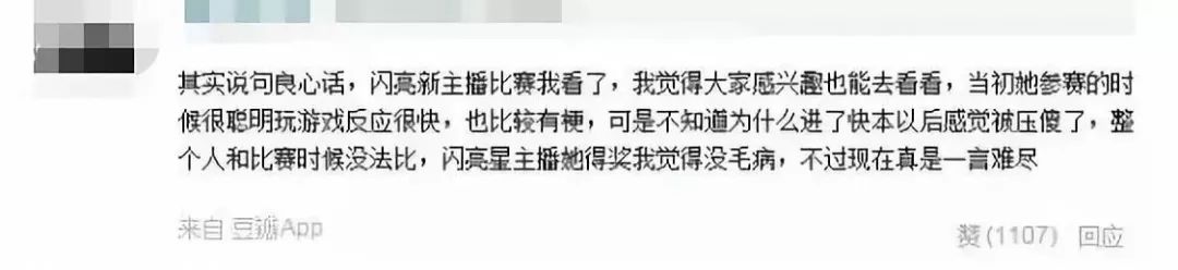 一上節目就哭，戀愛不順，事業瓶頸，吳昕的「中年危機」提前殺到？ 娛樂 第26張