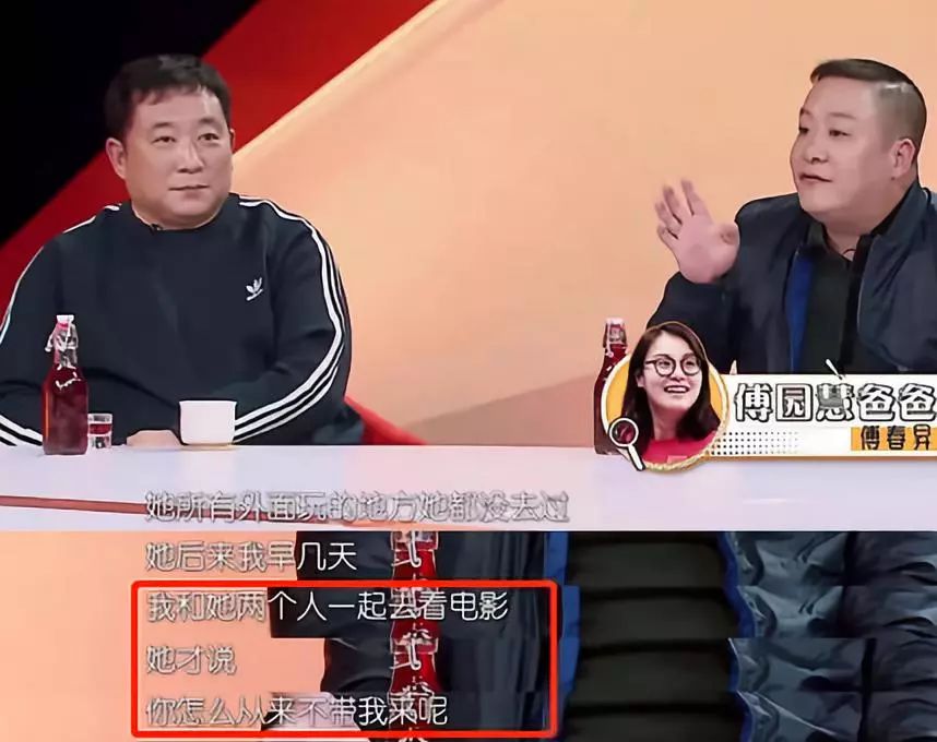 一上節目就哭，戀愛不順，事業瓶頸，吳昕的「中年危機」提前殺到？ 娛樂 第51張