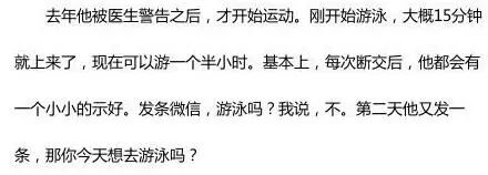 和梁家輝拍床戲、與湯臣一品公子傳緋聞的田樸珺，如今終於小三上位和商業大佬王石領證了？ 娛樂 第32張