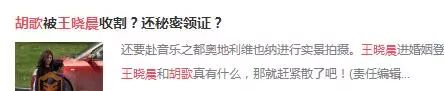 娛樂圈最紮心的事：你們班同學都火了，你混成什麼樣了？ 娛樂 第26張