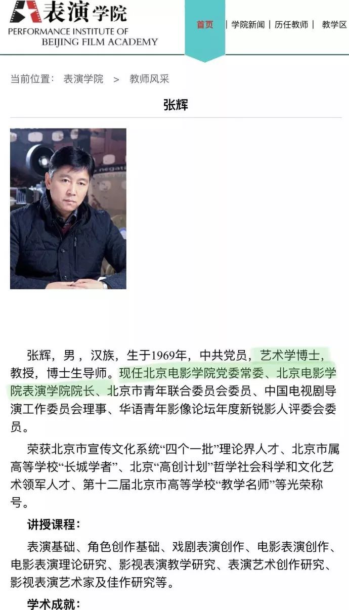 完了！被全民起底！婚內出軌，造假！逼楊紫關曉彤給小老婆做配 娛樂 第9張