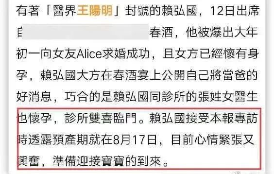 真正的结婚狂来了？