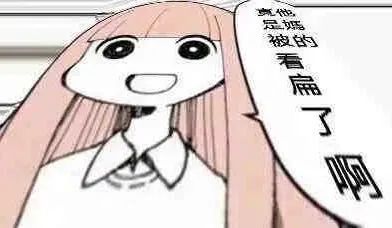 真正的结婚狂来了？