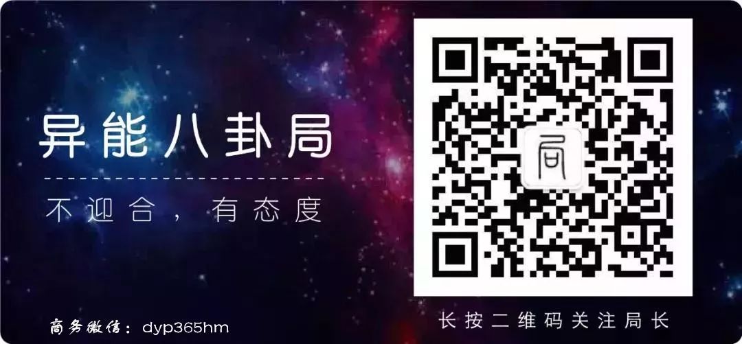 扒一下明星小號… 娛樂 第78張