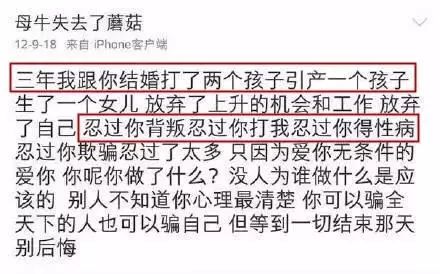 整容成癮，當小三，認黑道頭目為乾爹，張檬是如何一步一步把路堵死的？ 娛樂 第30張