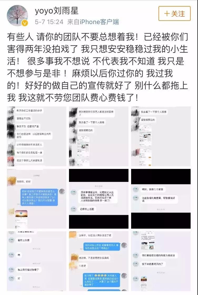 整容成癮，當小三，認黑道頭目為乾爹，張檬是如何一步一步把路堵死的？ 娛樂 第51張