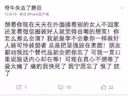 整容成癮，當小三，認黑道頭目為乾爹，張檬是如何一步一步把路堵死的？ 娛樂 第31張