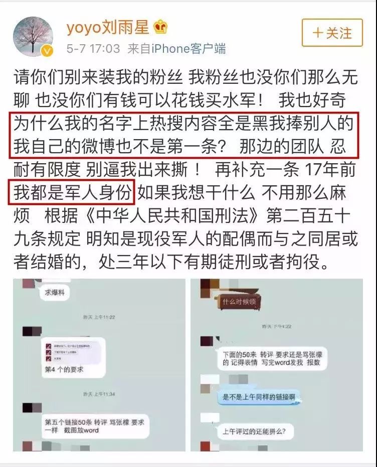 整容成癮，當小三，認黑道頭目為乾爹，張檬是如何一步一步把路堵死的？ 娛樂 第52張