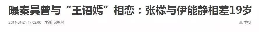 整容成癮，當小三，認黑道頭目為乾爹，張檬是如何一步一步把路堵死的？ 娛樂 第72張