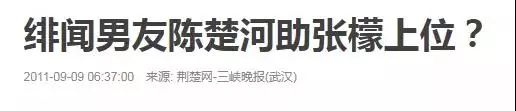 整容成癮，當小三，認黑道頭目為乾爹，張檬是如何一步一步把路堵死的？ 娛樂 第59張