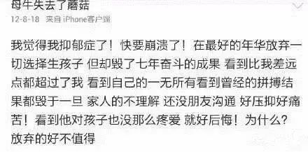 整容成癮，當小三，認黑道頭目為乾爹，張檬是如何一步一步把路堵死的？ 娛樂 第29張