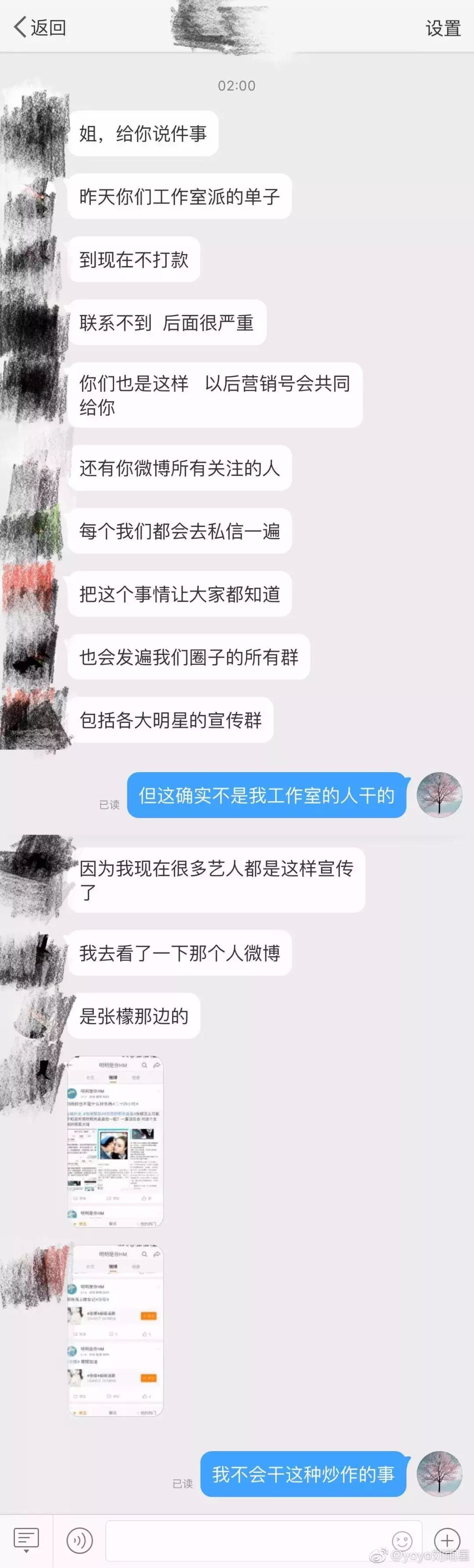 整容成癮，當小三，認黑道頭目為乾爹，張檬是如何一步一步把路堵死的？ 娛樂 第46張