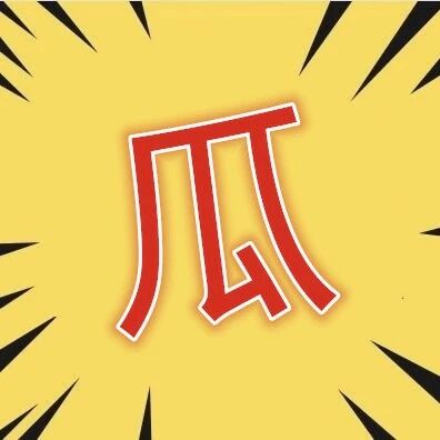 奚梦瑶上位成功?《向往的生活》被砍了?黄景瑜借热巴炒作?