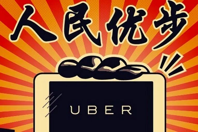 滴滴，就算学了Uber的一键定位报警，估计也没啥用 - 埃德蒙顿乐生活 