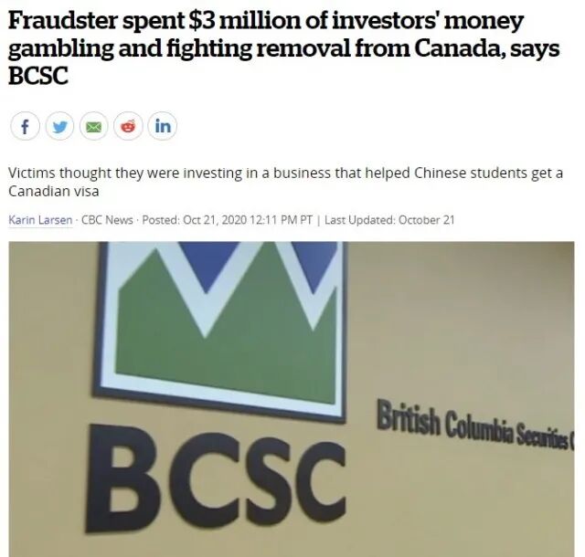 华人女子就用这种方法，骗了同胞$300万拿来赌博（图） - 1