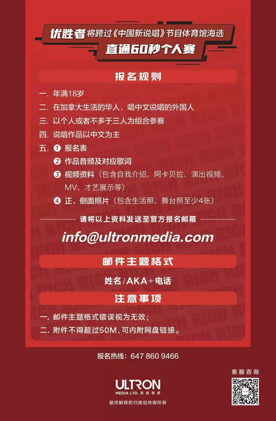 加拿大留学生问吧 自由微信 Freewechat