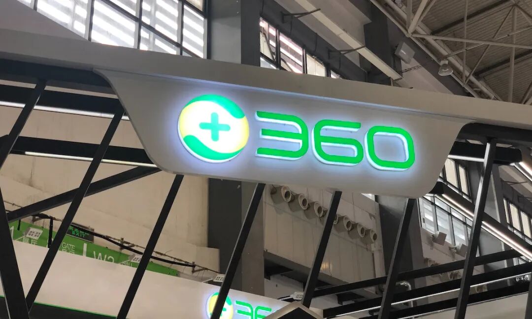 360金融推出个人信用分，群雄围攻芝麻信用